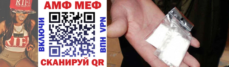 как найти закладки  omg ТОР  Amphetamine 97%  Чаплыгин 