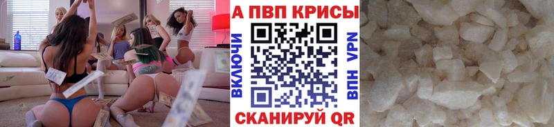 Alpha-PVP VHQ  где можно купить   Чаплыгин 