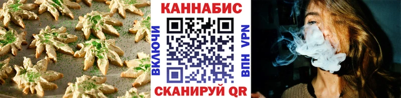Cannafood марихуана  маркетплейс официальный сайт  Чаплыгин  купить наркотики цена  OMG tor 