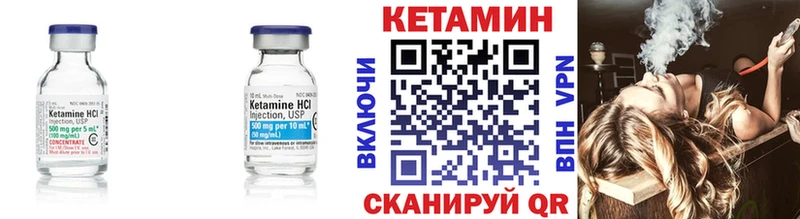 где можно купить наркотик  Чаплыгин  КЕТАМИН VHQ 