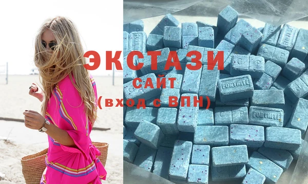 метамфетамин Медногорск