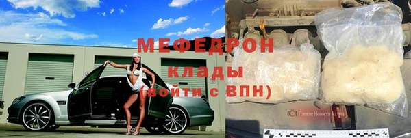 метамфетамин Медногорск