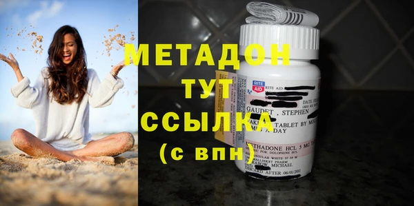 трава Медвежьегорск