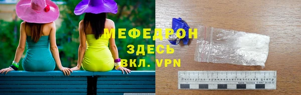 трава Медвежьегорск