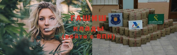 метамфетамин Медногорск