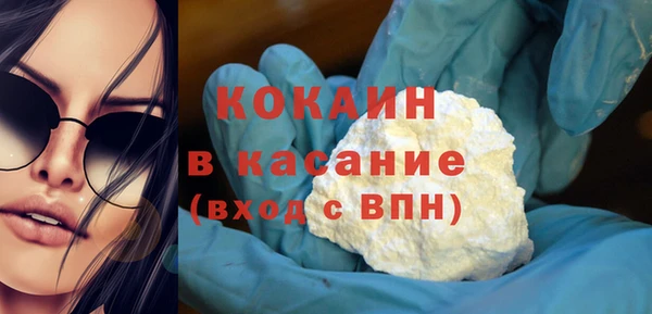 трава Медвежьегорск