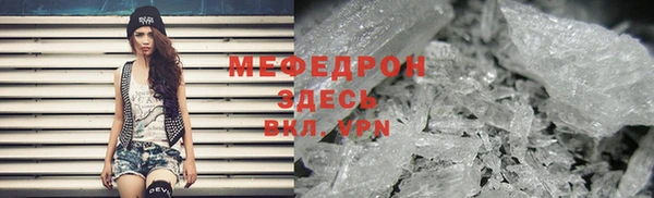 трава Медвежьегорск