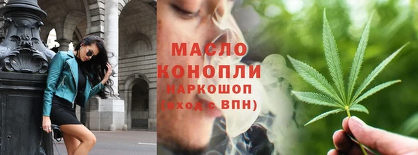 трава Медвежьегорск