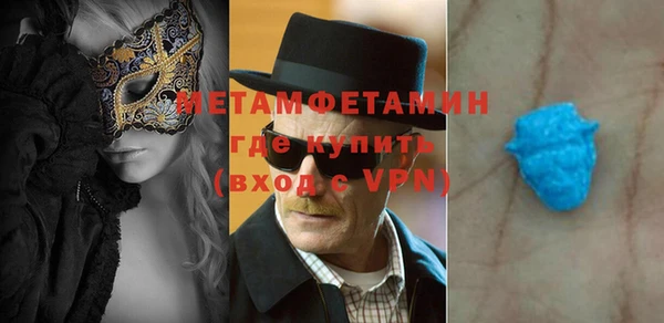 скорость Мегион
