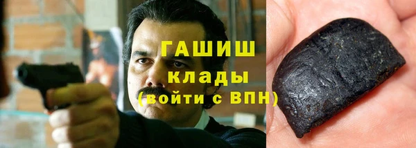 эйфоретик Волосово