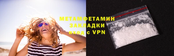 молекула духа Чегем