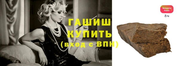 трава Медвежьегорск