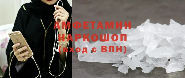 метамфетамин Медногорск