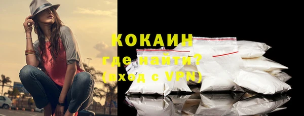 метамфетамин Медногорск