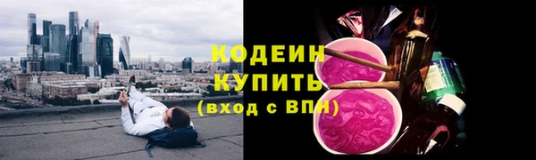метамфетамин Медногорск