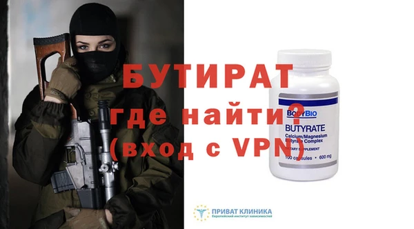 трава Медвежьегорск