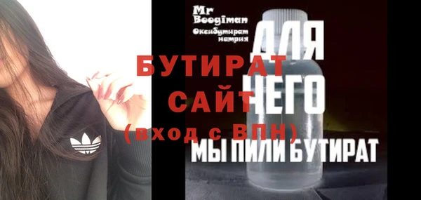 метамфетамин Медногорск