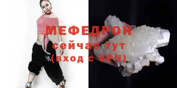 метамфетамин Медногорск