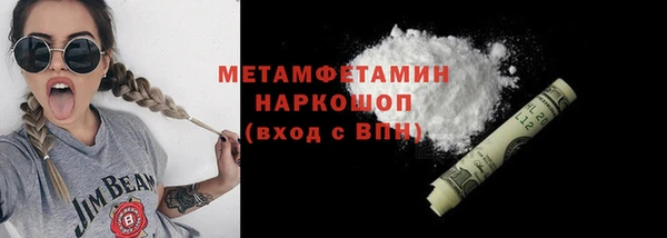 скорость Магас