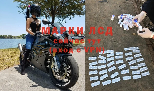 метамфетамин Медногорск