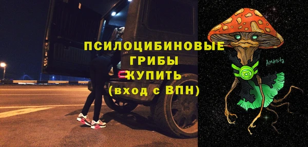 метамфетамин Медногорск