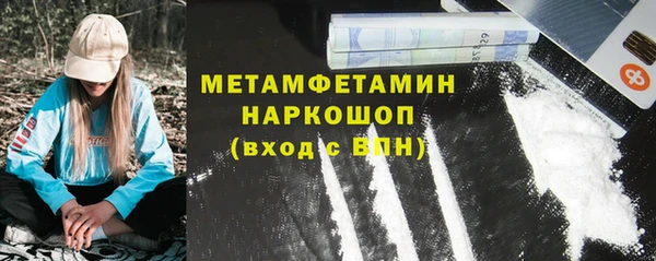 героин Майский