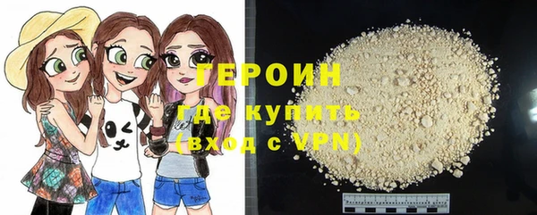 кокаин колумбия Нефтекумск