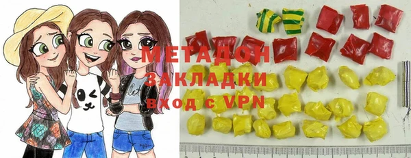 метамфетамин Медногорск