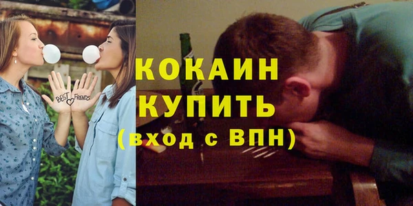 метамфетамин Медногорск