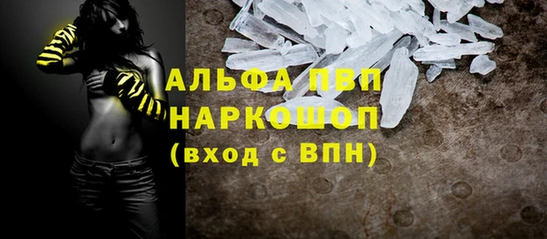 прущая мука Волоколамск