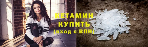 мефедрон VHQ Снежинск
