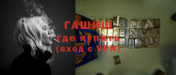 трава Медвежьегорск