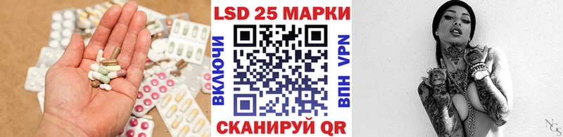 LSD-25 экстази кислота  Чаплыгин 