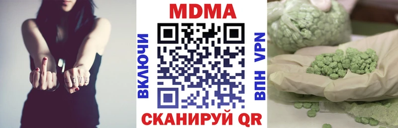 сколько стоит  Чаплыгин  MDMA VHQ 