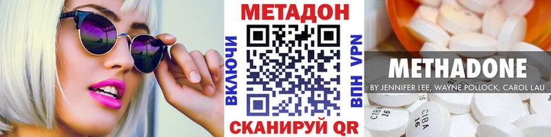 МЕТАДОН белоснежный хочу наркоту Чаплыгин
