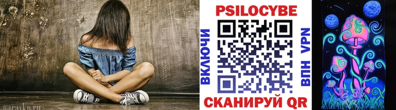 Галлюциногенные грибы мухоморы  МЕГА рабочий сайт  Чаплыгин 